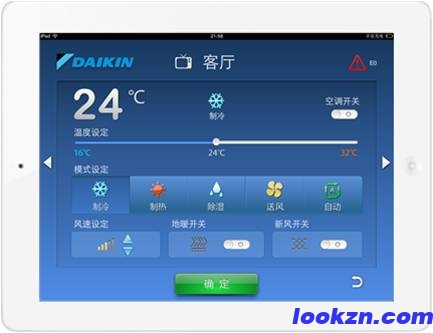 承接某智能家居产品开发