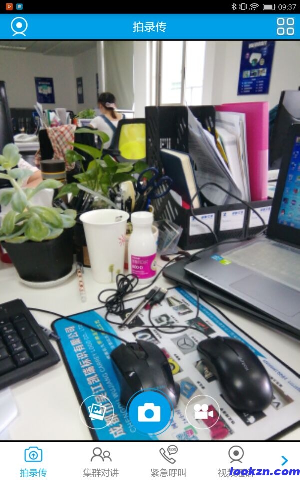 承接某视频指挥调度系统App开发