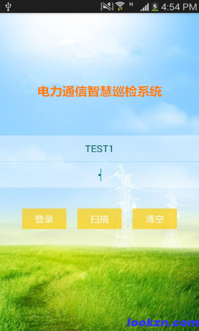 承接某系统集成商电力通信智慧巡检系统