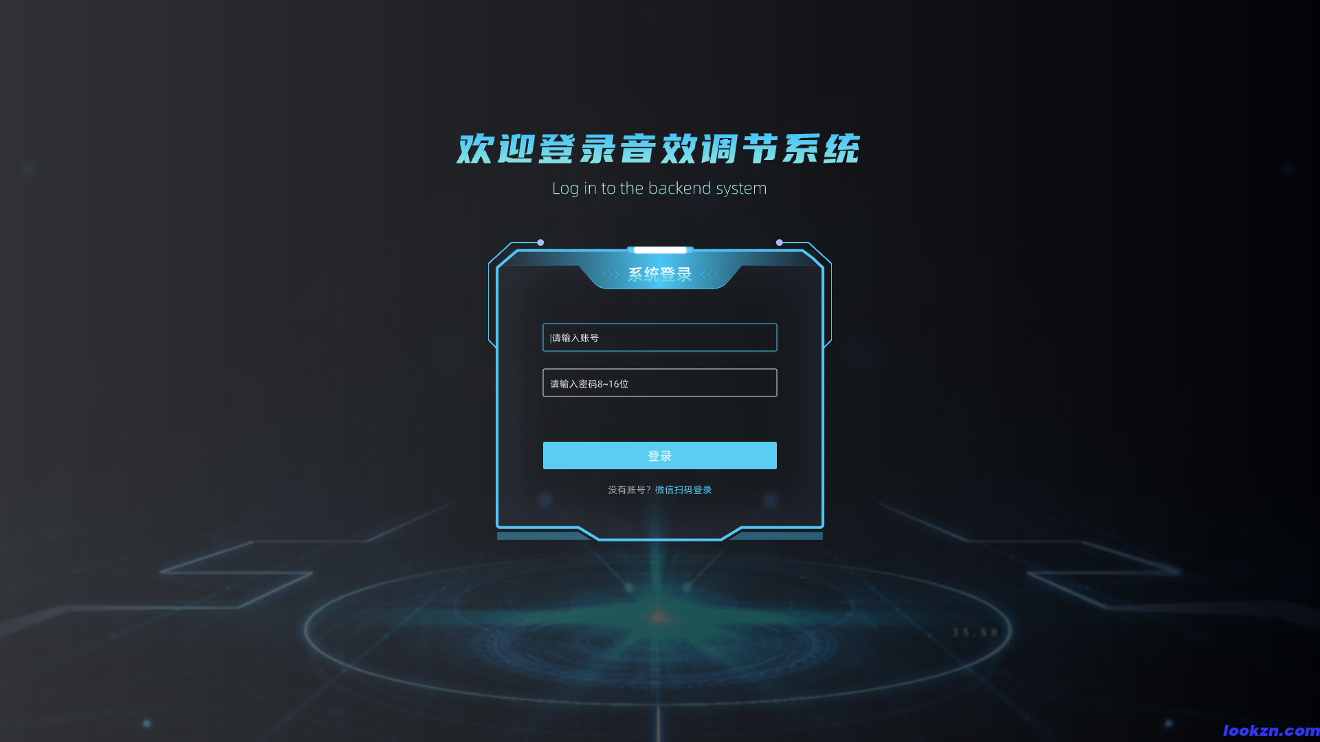 承接某音响公司硬件控制终端软件开发