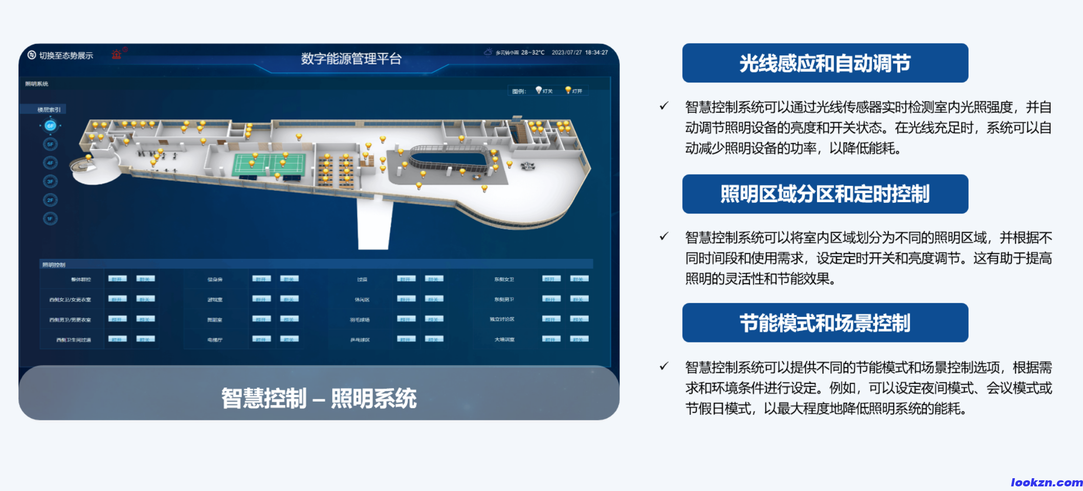 微信图片_20250215103400