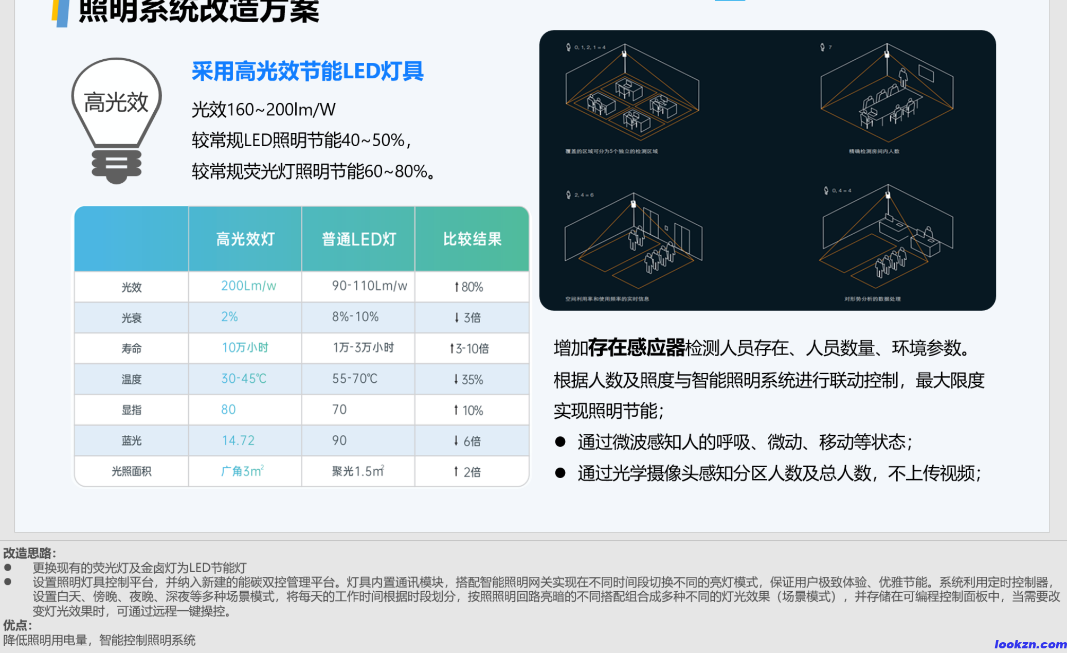 微信图片_20250215103411